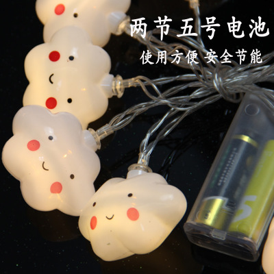 Hot style smile cloud lamp series led battery dormitory room decoration serial light children's day party