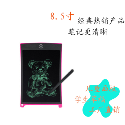 Manufacturers direct sales 8.5 inches promote LCD handwriting board children's puzzle painting blackboard electronic drawing board