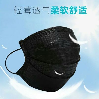 The 咘 la black The disposable masks dustproof ventilation anti germs, prevent bask in 100 independent handbags