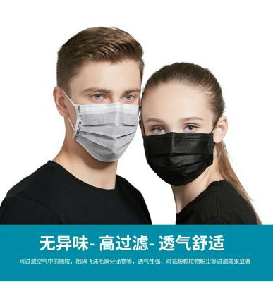  breathable anti - germs summer sun protection, style individual package color 100