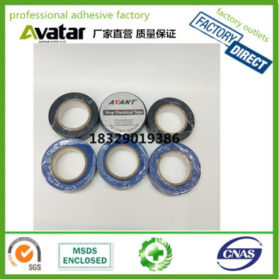 Pvc electric tape