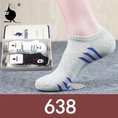 Cotton boat socks, 638