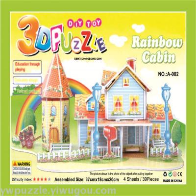 Puzzle puzzle puzzle series of three-dimensional foam puzzle children puzzle puzzle manual toys promotional gifts