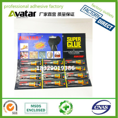 AVATAR SHOES GLUE SHOES GLUE SHOES GLUE Adhesive