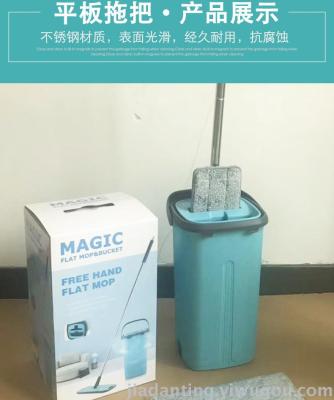 Scratcher-free hand wash flat mop rotating floor floor mop no washing lazy man dry wet dual purpose magic device