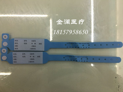 Patients use disposable wrist bands PVC patient identification bands
