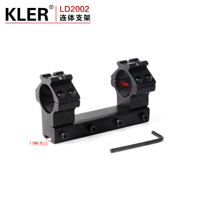 25.4mm joint height: 11mm narrow bracket with guide rail sight fixture
