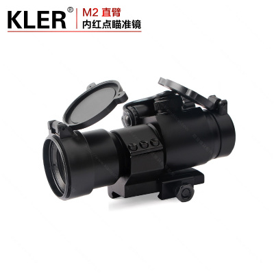 M2 inner red point vertical arm eating chicken sniper mirror oblique arm inner green point holographic sight