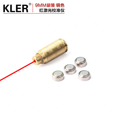9mm red laser calibrator