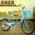 Sightseeing bicycle mother bike bicycle hardware women's wear accessories