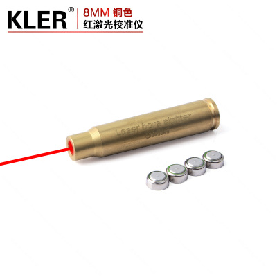 8mm bullet calibrator red laser calibrator zeroing laser pointer
