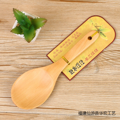 Factory direct sale household wooden rice spatula non - stick pan fry wood spatula