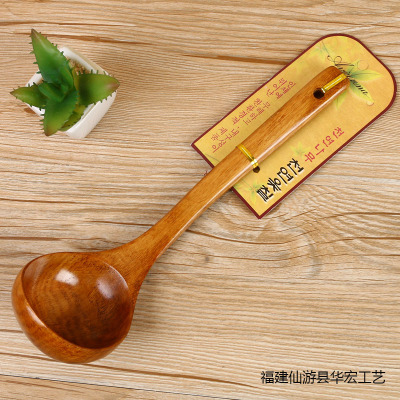 Wooden spatula non-stick pan scoop soup spoon porridge spoon porridge spoon scoop hotpot spoon