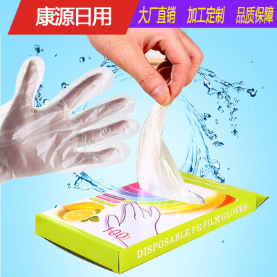 Disposable Gloves PE Disposable Film Gloves Catering and Beauty Gloves Household Cleaning Hygiene One Piece Dropshipping