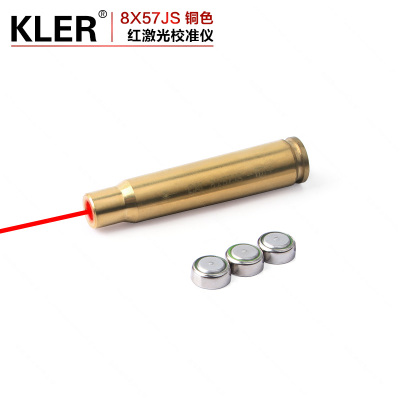 8X57JS copper color calibrator red laser bullet gun calibrator laser pointer zeroing device