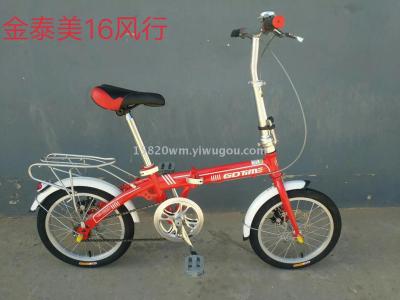 Bicycle folding bicycle sightseeing bicycle bicycle inflatable toy daily department store