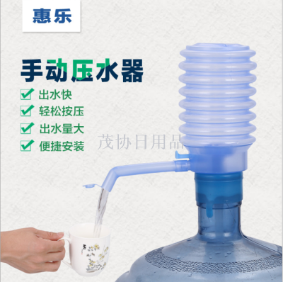 Simple Bottled Water Hand-Pressure Water Fountain Water Dispenser Pure Water Manual Drinking Water Pump Wholesale Manual Water Pump