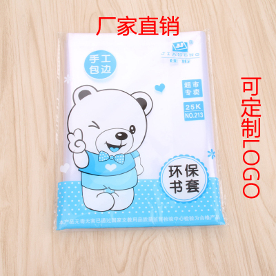 Thickened School Book Cover Transparent Pp Waterproof Student Book Cover Film Sticker Clothing Textbook 16 25K A4 Size
