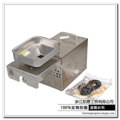 Fully automatic small commercial oil press medium and large family electric oil fryer