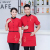 Hotel chef uniform uniform uniform meihua coat summer suit men and women