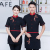 Hotel chef uniform uniform uniform meihua coat summer suit men and women