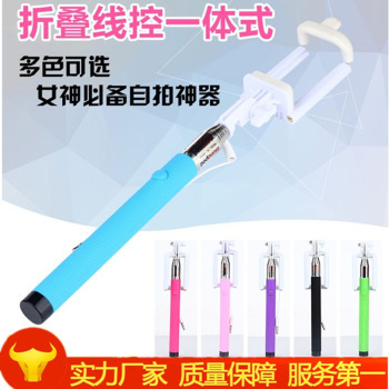 10 yuan store source necessary mobile phone selfie stick mini folding selfie stick bracket manufacturers wholesale