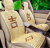 In summer, the bamboo cube car USES cushion hollow-out driver's car cart single cool cushion in summer