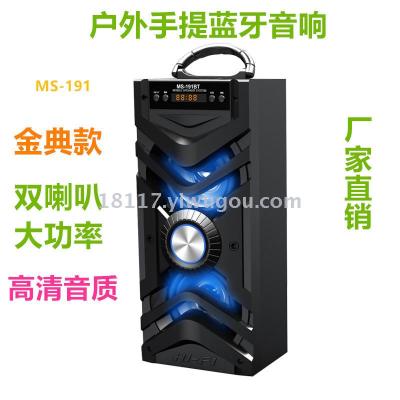 Ms-191bt new bluetooth speaker wooden outdoor plug-in card player low-tone gun