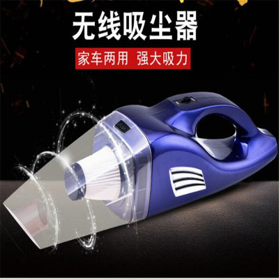 Vehicle-mounted wireless 12v rechargeable power car household dual-use wet and dry high-power vacuum cleaner