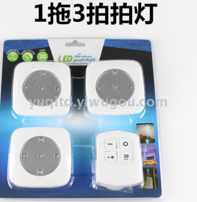 1. Drag 3 inductive pat lamp, square night lamp, battery model, 2 in 1 remote control pat lamp