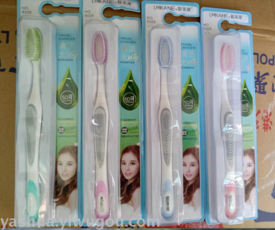 Liangmeikang New High-End Toothbrush 8028