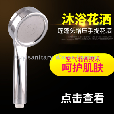  directly sells anion hydrotherapy pressurization and water saving, disassemble and wash hand shower flower sprinkler