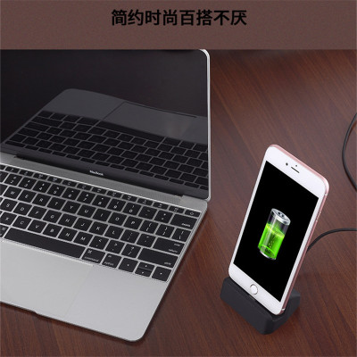 Apple's android typec charging data transfer stand is suitable for charging the desktop base