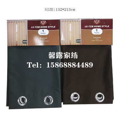 Europe, Britain, France, the United States panama pure color polyester with stainless steel ring-guard curtain