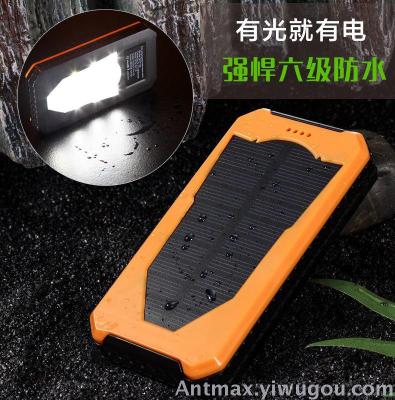 Solar charger bao mobile power