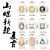 Key-2 Luxury retro diamond - encrusted fingernails metal plating patches and sequins from nail manufacturers
