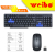 Weibo weibo mouse keyboard wireless set 10 meters smart provincial power manufacturers spot direct selling