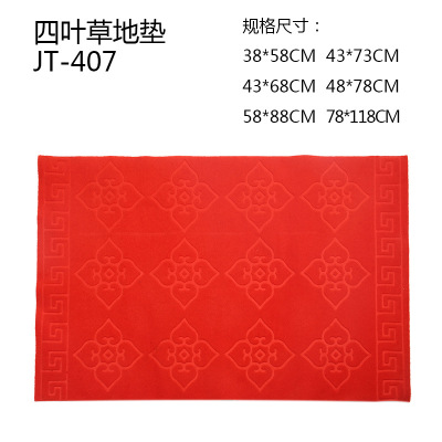 Wholesale PVC plastic skid mat clover dust advertising mat door mat custom logo
