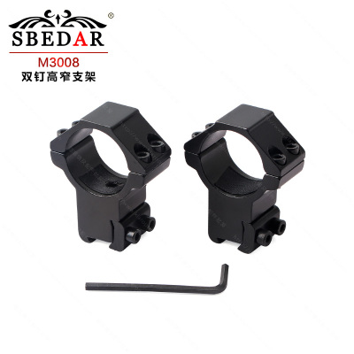 30mm diameter sight flashlight dual high narrow support fixture