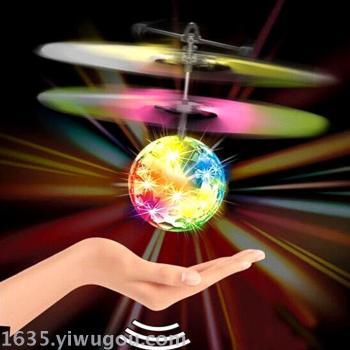 New unique crystal ball suspension intelligent flying ball sensor aircraft toys stand cross-border hot selling wholesale
