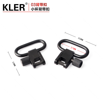 03 small ring 27mm wide buckle back rope connector quick pull back strap buckle