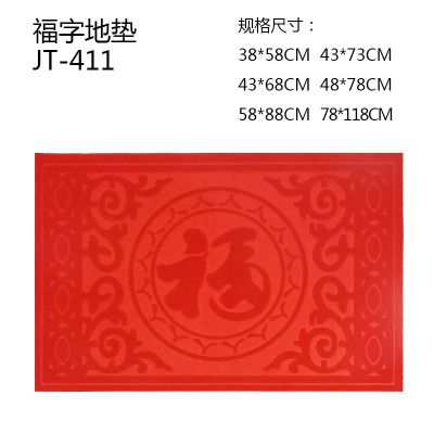 Manufacturer Professional Customized Advertising Logo PVC Brushed Embossed Doormat and Foot Mat Non-Slip Mat Carpet Floor Mat