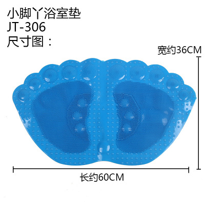 Hotel Bathroom Non-Slip Mat Small Feet Shower Bath Toilet Bathroom with Suction Cup PVC Waterproof Floor Mats