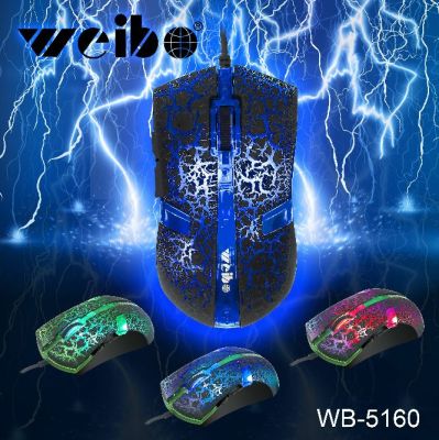 Luminescent game mouse weibo mouse keyboard manufacturers office games computer general