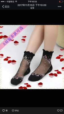 Crystal stockings Korea lady winter cotton anti-skating silk socks in glass stockings manufacturers direct selling