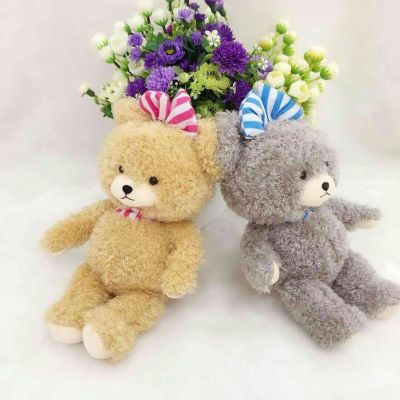 Very baby plush toy doll doll grasp machine size, bowknot cute bear, two colors mixed