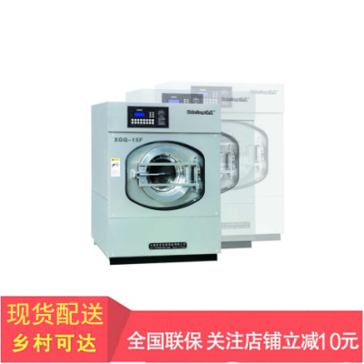 DIXING fully automatic washing and washing equipment for industrial washing and washing machines