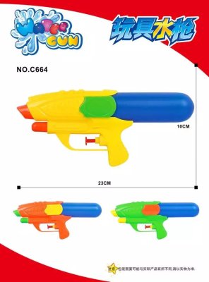 Children's educational toys bag children's summer water pistol toys