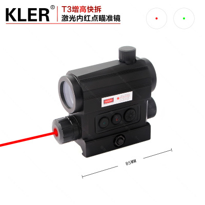 T3 high speed removal inner red dot laser integrated holographic sight