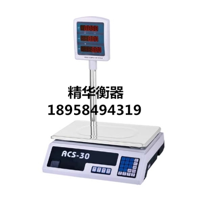 40kg with arm electronic scale said scale scale fruit kitchen scale